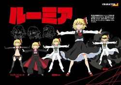  1girl alternate_costume armpit_holster ascot belt black_gloves black_legwear blonde_hair boots breasts gloves hair_ribbon holster kill_la_kill mary_janes nudist_beach_uniform outstretched_arms red_eyes ribbon rumia sanageyama_uzu_(cosplay) school_uniform shoes short_hair skirt smile solo spoilers taishi_(moriverine) thigh-highs touhou translation_request uniform utility_belt 