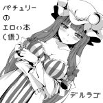 1girl bare_shoulders blush breasts cleavage dress dutch_angle embarrassed frilled_sleeves frills hair_ribbon long_hair long_sleeves looking_at_viewer marimotencho mob_cap monochrome patchouli_knowledge ribbon solo striped striped_dress tears touhou tress_ribbon vertical-striped_dress vertical_stripes 