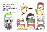  1girl :3 alice_margatroid animal_on_head black_eyes blush chibi ex-keine flandre_scarlet horns inubashiri_momiji kamishirasawa_keine matching_shanghai nagae_iku onozuka_komachi patchouli_knowledge rebecca_(keinelove) remilia_scarlet ribbon shameimaru_aya shanghai_doll shiki_eiki smile solid_circle_eyes sukusuku_hakutaku tail touhou translation_request yakumo_yukari yasaka_kanako 