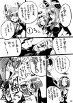  1boy 2girls admiral_(kantai_collection) comic eyepatch gloves headgear hisame_genta kantai_collection monochrome multiple_girls personification short_hair tatsuta_(kantai_collection) tenryuu_(kantai_collection) translated yellow_eyes 