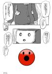  1girl amatsukaze_(kantai_collection) comic kantai_collection minazuki_tsuyuha monochrome solo 