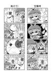  2girls 4koma :3 ascot bell bell_collar bow chibi closed_eyes collar colonel_aki comic cow cow_(life_of_maid) drooling hat monochrome multiple_girls mystia_lorelei o_o open_mouth running saigyouji_yuyuko silent_comic smile sparkle sweat tagme touhou translated triangular_headpiece wavy_mouth younger 