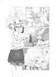 2girls bare_shoulders bed bed_sheet bedroom blush collarbone comic crystal embarrassed flandre_scarlet hug izayoi_sakuya looking_at_another lying monochrome multiple_girls nightgown nose_blush on_back pajamas pillow pillow_hug short_hair side_ponytail standing touhou translated wall wings yohane younger 