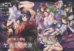  6+girls ^_^ ascot bare_legs bare_shoulders black_hair blonde_hair blue_eyes blue_hair bow bowl braid breasts brown_eyes brown_hair closed_eyes detached_sleeves flower green_hair hair_bow hair_flower hair_ornament hair_tubes hairband hakurei_reimu hat hong_meiling horns hug hug_from_behind izayoi_sakuya kijin_seija kirisame_marisa kochiya_sanae long_hair multicolored_hair multiple_girls no_hat red_eyes redhead shanghai_doll short_hair sideboob silver_hair single_braid streaked_hair sukuna_shinmyoumaru sukusuku_hakutaku touhou tsukumo_benben tsukumo_yatsuhashi upside-down wrist_cuffs yellow_eyes yohane 