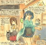  2girls :d banana bike_shorts blue_eyes blue_hair blush brown_eyes brown_hair colored_pencil_(medium) drinking drinking_straw flat_chest food fruit headband headgear japanese_clothes kantai_collection kirisawa_juuzou looking_at_viewer multiple_girls open_mouth personification short_hair smile souryuu_(kantai_collection) taihou_(kantai_collection) thigh-highs traditional_media translation_request twintails 