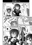  ahoge asymmetrical_wings blood bow comic cooking detached_sleeves error fang hair_bow hakurei_reimu houjuu_nue ichimi knife monochrome open_mouth revision touhou translated wings 
