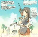  1girl akagi_(kantai_collection) bird brown_hair clouds colored_pencil_(medium) drink japanese_clothes kantai_collection kirisawa_juuzou long_hair looking_at_viewer muneate personification pleated_skirt ramune seagull skirt sky soda solo traditional_media translation_request 