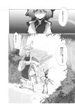  animal_ears anorexic bad_anatomy cat_ears cat_tail chen comic fox_tail hat monochrome multiple_tails stairs tagme tail touhou translated yakumo_ran yohane 
