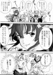 4girls amatsukaze_(kantai_collection) breasts comic glasses hair_ornament headgear johnnysendai kantai_collection long_hair monochrome multiple_girls musashi_(kantai_collection) nose_picking oriental_umbrella partially_translated personification ponytail rensouhou-chan school_uniform serafuku shimakaze_(kantai_collection) translation_request twintails umbrella yamato_(kantai_collection) 