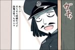  1boy abyssal_admiral_(kantai_collection) beard black_hair comic facial_hair hat kantai_collection kei-suwabe long_hair mustache naval_uniform pale_skin shinkaisei-kan solo translated 