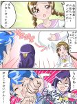  3koma comic dokidoki!_precure hishikawa_rikka precure punching rakeru_(dokidoki!_precure) tagme translation_request yashima_(dokidoki!_precure) 
