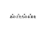  comic monochrome no_humans text touhou warugaki_(sk-ii) 