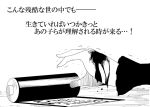  1girl blood comic hijiri_byakuren monochrome solo sorcerer&#039;s_sutra_scroll touhou translated trembling warugaki_(sk-ii) 
