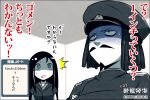  1boy 1girl abyssal_admiral_(kantai_collection) beard black_hair blue_eyes comic facial_hair hat kantai_collection kei-suwabe long_hair mustache naval_uniform pale_skin ru-class_battleship shaded_face shinkaisei-kan sweat translated 