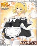  1girl apron blonde_hair bow breasts character_name cleavage cup heterochromia large_breasts maid maid_apron maid_headdress open_mouth ryouna_(senran_kagura) senran_kagura senran_kagura_new_wave short_hair smile solo star teacup thigh-highs yaegashi_nan 