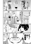  1boy 5girls admiral_(kantai_collection) bangs black_hair blunt_bangs braid comic gojikyuji i-401_(kantai_collection) i-58_(kantai_collection) kantai_collection kitakami_(kantai_collection) long_hair monochrome multiple_girls school_swimsuit school_uniform serafuku short_hair swimsuit swimsuit_under_clothes translation_request yahagi_(kantai_collection) z1_leberecht_maass_(kantai_collection) 