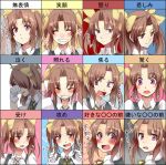  1girl anger_vein blush brown_hair crying facial_expressions flower flying_sweatdrops hair_ornament hair_ribbon highres kagerou_(kantai_collection) kantai_collection laughing long_hair michimaru_(michi) multiple_girls personification ribbon scared school_uniform smile sweatdrop tears translated twintails violet_eyes weapon 