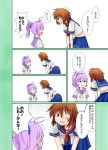  2girls aoba_(kantai_collection) brown_hair comic furutaka_(kantai_collection) heterochromia highres kantai_collection koshinomiti-kokiri multiple_girls parody ponytail school_uniform serafuku short_hair translated yellow_eyes yotsubato! 