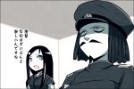  1boy 1girl abyssal_admiral_(kantai_collection) beard black_hair blue_eyes comic facial_hair hat kantai_collection kei-suwabe long_hair mustache naval_uniform pale_skin ru-class_battleship shaded_face shinkaisei-kan translated 