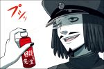  1boy 1girl abyssal_admiral_(kantai_collection) beard black_hair black_nails bottle comic facial_hair hat kantai_collection kei-suwabe mustache naval_uniform pale_skin shinkaisei-kan smile spray_bottle translated 