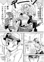  1boy admiral_(kantai_collection) amatsukaze_(kantai_collection) breasts budget_sarashi comic glasses hair_ornament headgear johnnysendai kantai_collection long_hair monochrome musashi_(kantai_collection) oriental_umbrella personification ponytail rensouhou-chan sarashi school_uniform serafuku translated twintails umbrella wo-class_aircraft_carrier yamato_(kantai_collection) 