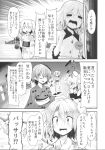  &gt;_&lt; 3girls bat_print bridge chipa_(arutana) flandre_scarlet highres japanese_clothes kimono komeiji_koishi mask mask_on_head monochrome multiple_girls pointy_ears remilia_scarlet side_ponytail tears third_eye touhou translation_request water_balloon wings yukata 