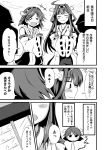  &gt;_&lt; 2girls :d ^_^ ahoge bare_shoulders closed_eyes comic flat_gaze hairband hands_in_sleeves hiei_(kantai_collection) ichimi kantai_collection kongou_(kantai_collection) long_hair monochrome multiple_girls nontraditional_miko open_mouth short_hair skirt smile translation_request xd 