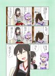  3girls airplane akagi_(kantai_collection) aoba_(kantai_collection) black_hair blue_eyes comic highres japanese_clothes kaga_(kantai_collection) kantai_collection koshinomiti-kokiri long_hair multiple_girls muneate neckerchief parody ponytail purple_hair school_uniform serafuku side_ponytail translation_request yotsubato! 