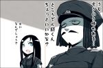  1boy 1girl abyssal_admiral_(kantai_collection) beard black_hair blue_eyes comic facial_hair hat kantai_collection kei-suwabe long_hair mustache naval_uniform pale_skin ru-class_battleship shaded_face shinkaisei-kan translated 