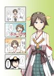  1boy 4koma admiral_(kantai_collection) bare_shoulders comic detached_sleeves flying_sweatdrops hairband hiei_(kantai_collection) highres japanese_clothes kantai_collection kuroba_rapid long_image nontraditional_miko personification short_hair tall_image translated 