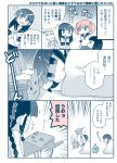  5girls :3 abukuma_(kantai_collection) bangs blunt_bangs braid comic fukasaku_emi hair_ornament hatsuyuki_(kantai_collection) kantai_collection kitakami_(kantai_collection) long_hair monochrome multiple_girls partially_translated rensouhou-chan sazanami_(kantai_collection) school_uniform serafuku translation_request twintails ushio_(kantai_collection) 