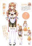  1girl absurdres aozora_stripe apron blue_eyes blush broken_leg brown_hair character_chart chinese_clothes corset full_body highres long_hair looking_at_viewer mary_janes official_art piromizu sawatari_kyouko scan shoes short_sleeves skirt smile text thigh-highs waist_apron waitress white_background white_legwear 