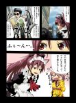  carrying chitose_yuma comic formal highres kaname_madoka long_hair mahou_shoujo_madoka_magica multiple_girls okuba over_shoulder pajamas pink_hair ponytail redhead sakura_kyouko short_hair translated 