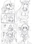  1boy 2girls admiral_(kantai_collection) ahoge breasts comic detached_sleeves double_bun dreaming headband highres japanese_clothes kantai_collection kongou_(kantai_collection) long_hair looking_at_viewer miyuika monochrome multiple_girls nagato_(kantai_collection) nontraditional_miko sleeping translation_request 