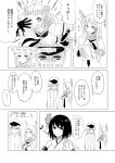  2_fuel_4_ammo_11_steel 3girls bangs blunt_bangs comic double_bun female_admiral_(kantai_collection) gloves kantai_collection long_hair monochrome multiple_girls murakumo_(kantai_collection) naka_(kantai_collection) nathaniel_pennel personification school_uniform serafuku short_hair translated yamashiro_(kantai_collection) 