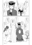  5girls bangs blunt_bangs comic cup drink eyepatch female_admiral_(kantai_collection) food fruit hat kantai_collection kiso_(kantai_collection) kuma_(kantai_collection) long_hair mandarin_orange monochrome multiple_girls murakumo_(kantai_collection) nathaniel_pennel school_uniform serafuku short_hair tama_(kantai_collection) teacup translated 