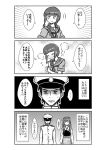  1boy 2girls admiral_(kantai_collection) akagi_(kantai_collection) bangs black_hair blunt_bangs braid comic japanese_clothes kantai_collection kitakami_(kantai_collection) koketsu long_hair monochrome multiple_girls muneate school_uniform serafuku torn_clothes translated 