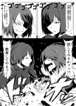  2girls anger_vein battle comic hair_ornament headgear hetza_(hellshock) hyuuga_(kantai_collection) japanese_clothes kantai_collection maya_(kantai_collection) monochrome multiple_girls muscle personification school_uniform short_hair translated 