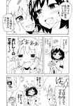  3girls =_= ^_^ ahoge black_hair blush cake closed_eyes comic eating folded_ponytail food hair_ornament hand_on_another&#039;s_face hat heart inazuma_(kantai_collection) japanese_clothes kantai_collection long_hair monochrome multiple_girls nome_(nnoommee) personification plate ryuujou_(kantai_collection) school_uniform serafuku short_hair sparkle strawberry_shortcake sweat translated yamashiro_(kantai_collection) yuri 