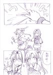  2girls comic japanese_clothes kantai_collection long_hair monochrome multiple_girls muneate sanpatisiki shoukaku_(kantai_collection) translation_request twintails zuikaku_(kantai_collection) 