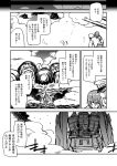  1boy 1girl admiral_(kantai_collection) comic ha-class_destroyer hyuuga_(kantai_collection) kantai_collection monochrome naval_uniform partially_translated shinkaisei-kan translation_request uemukai_dai 