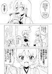  3girls akagi_(kantai_collection) blush bowl_stack chopsticks closed_eyes comic crossed_arms eating flying_sweatdrops food food_on_face hands_on_lap japanese_clothes kaga_(kantai_collection) kantai_collection long_hair monochrome multiple_girls muneate nome_(nnoommee) personification raised_fist rice_bowl rice_on_face seiza side_ponytail sitting sparkle sweat translated triangle_mouth twintails zuikaku_(kantai_collection) 