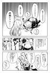  2girls comic eyepatch kantai_collection kiso_(kantai_collection) kuma_(kantai_collection) monochrome multiple_girls short_hair solo translation_request watarai_keiji 