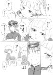  2girls bangs blunt_bangs comic fairy_(kantai_collection) female_admiral_(kantai_collection) kantai_collection long_hair monochrome multiple_girls murakumo_(kantai_collection) nathaniel_pennel school_uniform serafuku tamiya_incorporated translated 