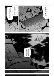  1girl alternate_costume bangs blunt_bangs braid comic kantai_collection kitakami_(kantai_collection) monochrome school_uniform serafuku ship sinking solo translated uemukai_dai 