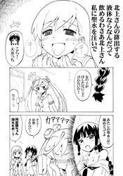  3girls abukuma_(kantai_collection) bangs black_hair blunt_bangs blush bow braid comic flying_sweatdrops hair_bow kantai_collection kitakami_(kantai_collection) long_hair monochrome multiple_girls nome_(nnoommee) ooi_(kantai_collection) partially_undressed school_uniform serafuku skirt sweat translated twintails waving 