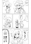  2girls breasts cat check_translation comic hair_ornament hairclip hamakaze_(kantai_collection) hammer_and_sickle hat hibiki_(kantai_collection) kantai_collection long_hair monochrome multiple_girls nome_(nnoommee) pantyhose school_uniform serafuku short_hair translated verniy_(kantai_collection) 