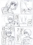  1boy 1girl admiral_(kantai_collection) comic headgear highres kantai_collection maya_(kantai_collection) miyuika monochrome personification school_uniform serafuku short_hair translation_request 