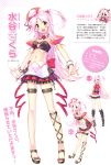  1girl :d absurdres ankle_lace-up aozora_stripe belt blush boots character_chart cross-laced_footwear frilled_skirt frills full_body hat highres long_hair looking_at_viewer midriff mizutani_sakura navel official_art one_side_up open_mouth pink_hair piromizu red_shirt sandals scan short_sleeves side_ponytail skirt smile text white_background yellow_eyes 