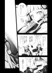  1boy 1girl admiral_(kantai_collection) bangs blunt_bangs comic hair_ribbon kantai_collection long_hair murakumo_(kantai_collection) ohara_hiroki ribbon translation_request 